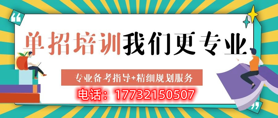 考研培訓班公眾號封面.jpg