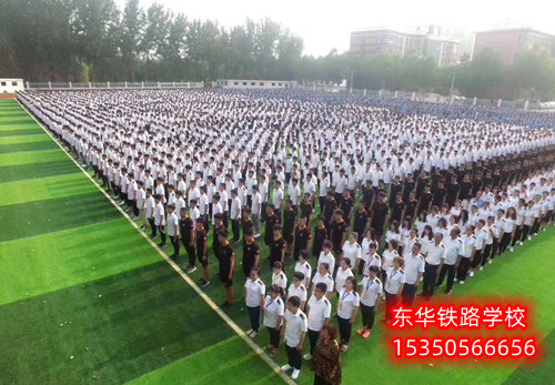 石家莊東華鐵路學(xué)校鹿泉校區(qū)在哪？