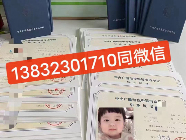 成人報考電大中專需要哪些條件？