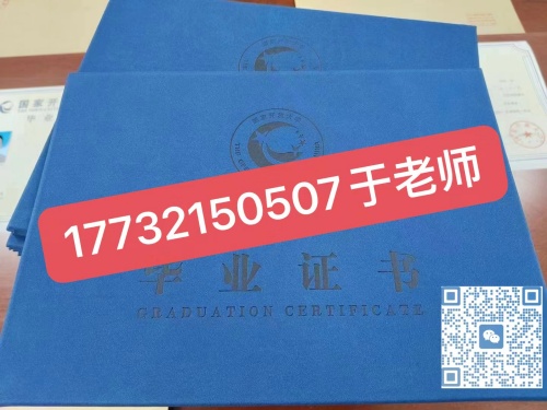 國家開放大學(xué)、電大中專、成人函授報名入口