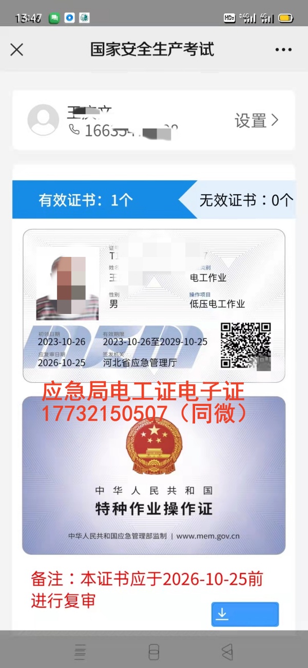 微信圖片_20231127150926.jpg