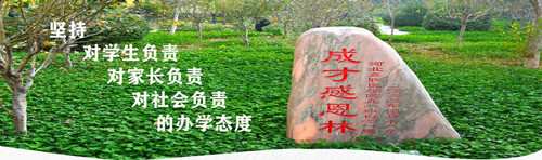 石家莊冀聯(lián)醫(yī)學(xué)中等專(zhuān)業(yè)學(xué)校升學(xué)