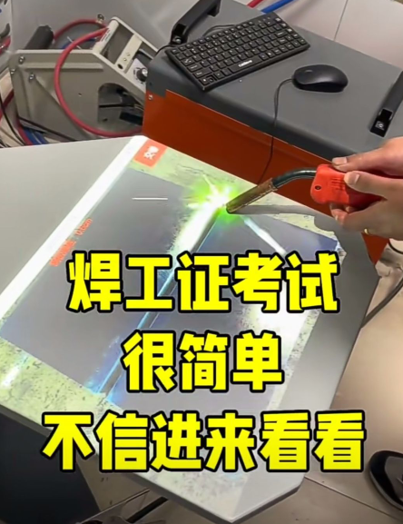 應(yīng)急廳焊工證復(fù)審報(bào)名入口官網(wǎng)