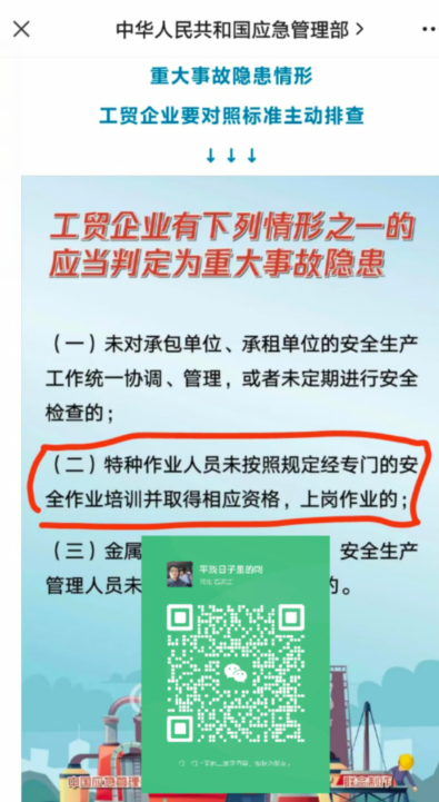 考個(gè)高壓電工證包過嗎要多少錢