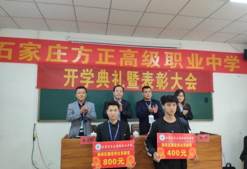 石家莊方正高級職業(yè)中學升學率多少