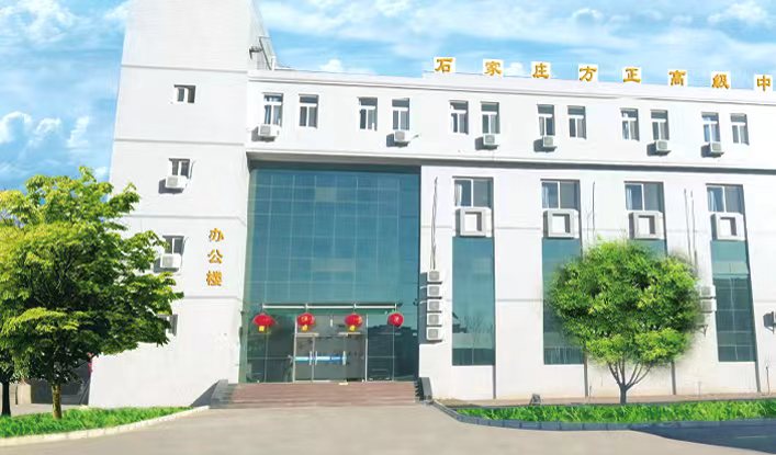 2024年石家莊方正高級職業(yè)中學學費
