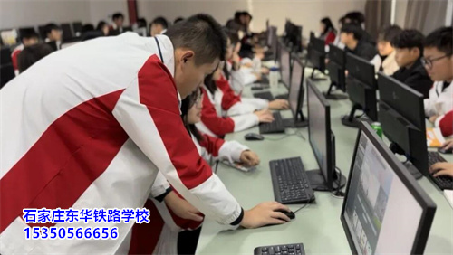 上石家莊東華鐵路學(xué)校3+3大專怎么樣？