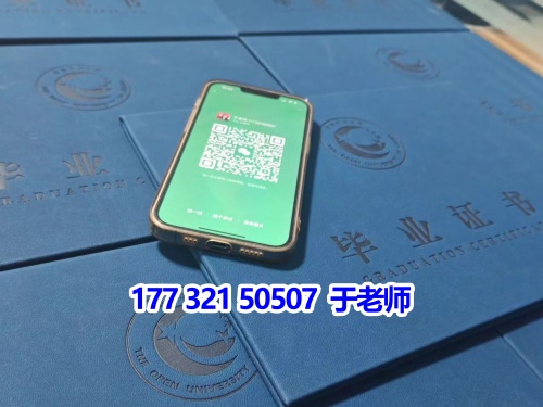電大（國家開放大學(xué)）真的可以“花錢買證”嗎？
