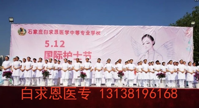 石家莊白求恩醫(yī)學(xué)中?？梢钥甲o(hù)士證嗎