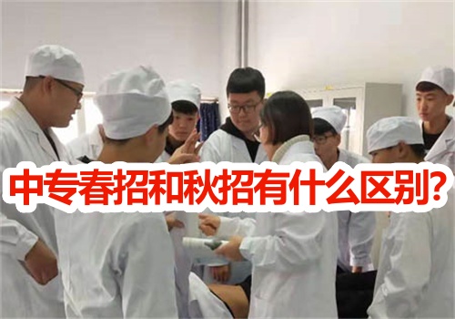 2025年石家莊白求恩醫(yī)學(xué)中專學(xué)校春招能注冊學(xué)籍嗎？