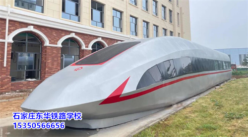 2025年石家莊鐵路學?；疖囁緳C專業(yè)招生計劃
