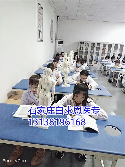 石家莊白求恩醫(yī)學(xué)中專(zhuān)學(xué)校升學(xué)班有嗎？