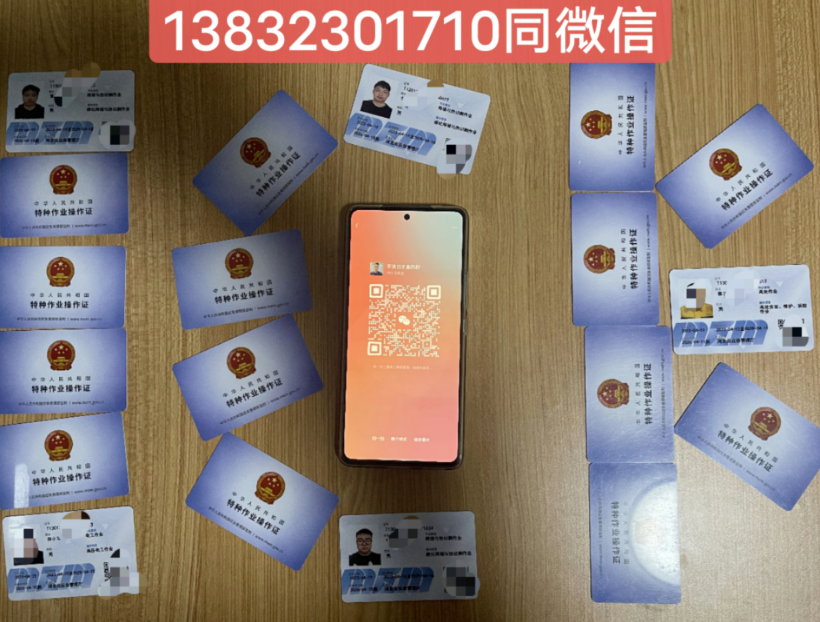 電工證報(bào)名官網(wǎng)入口 電工證包過(guò)多少錢