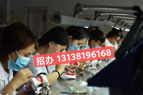 石家莊牙醫(yī)中專學校哪個好？