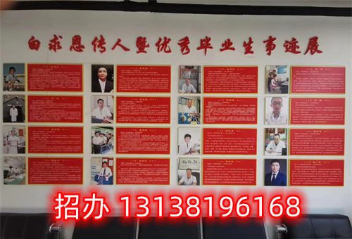 石家莊護(hù)理中專學(xué)校錄取分?jǐn)?shù)線多少？