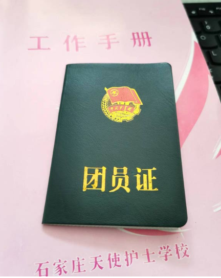 在石家莊天使護士學校可以入團嗎?