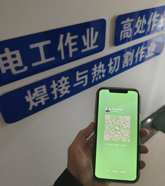 2025年低壓電工證考試報名入口官網（2025年更新）