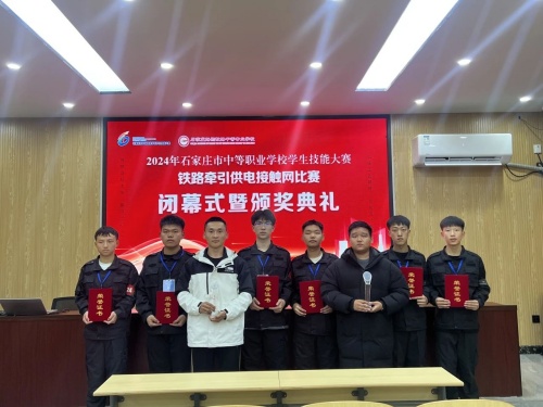石家莊東華鐵路學(xué)校大專就業(yè)班安排工作嗎？