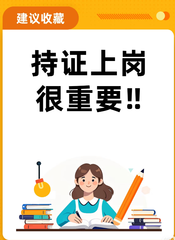 低壓電工證報(bào)名入口官網(wǎng)查不到？應(yīng)急管理局指定機(jī)構(gòu)報(bào)名全攻略