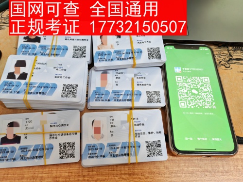 石家莊低壓電工證培訓(xùn)考試地址
