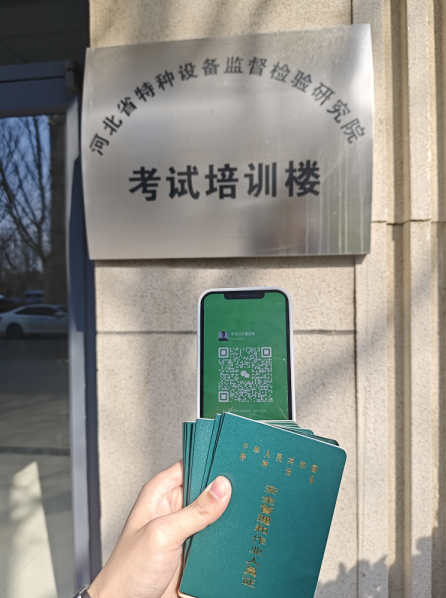 石家莊市去哪兒報考叉車證呢？