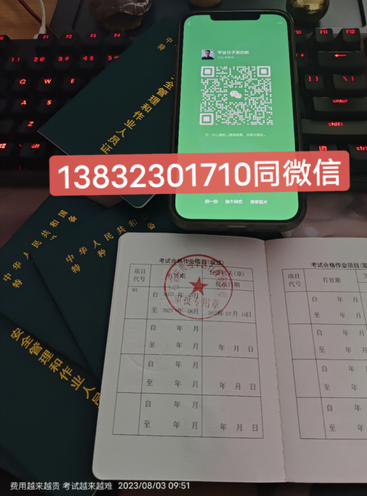 質(zhì)監(jiān)局的叉車(chē)證幾年復(fù)審？
