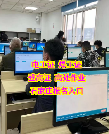 電工證是哪個(gè)部門(mén)發(fā)的，全國(guó)通用嗎？怎么辦理？
