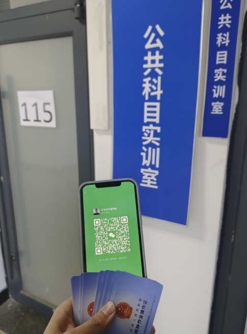 QQ截圖20250324182701.png