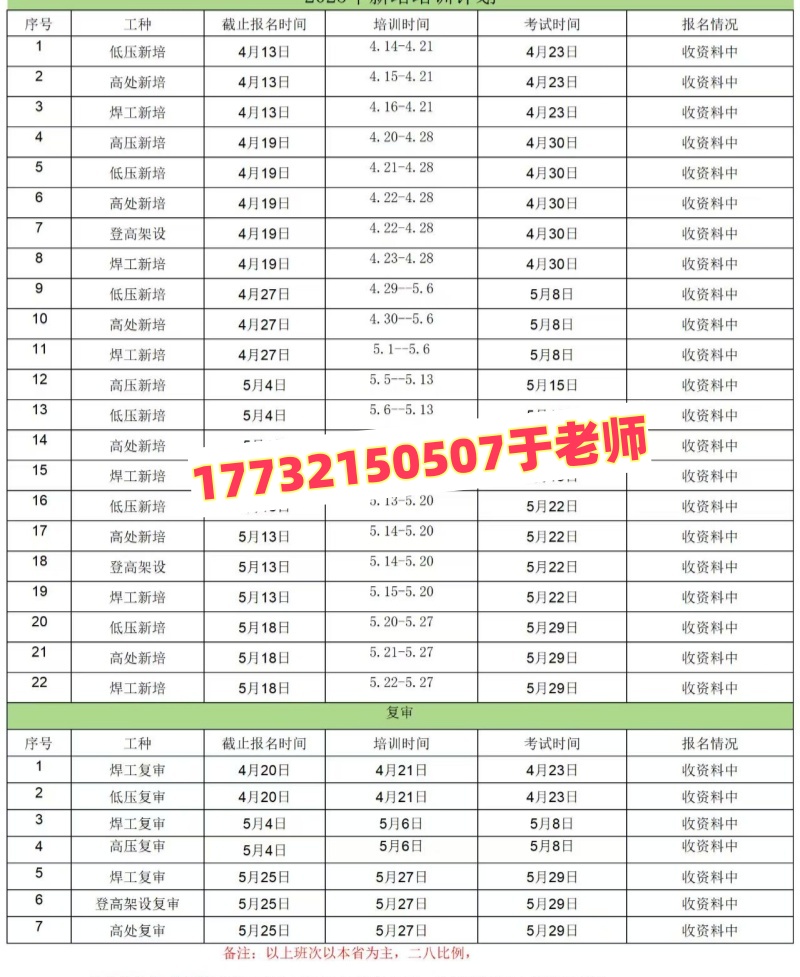 微信圖片_20250401143830.jpg