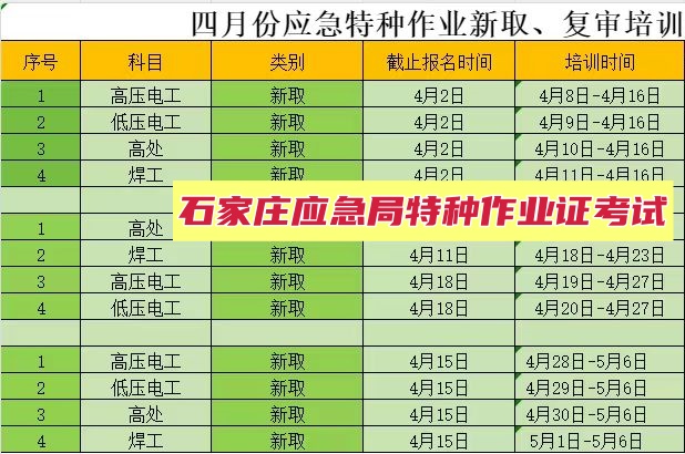 微信圖片_20250402171125_副本.jpg