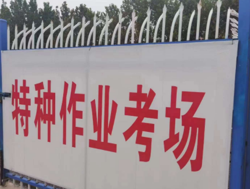 電工證包過一般多少錢