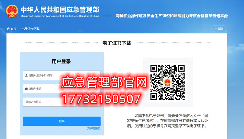 QQ截圖20230829172547.jpg