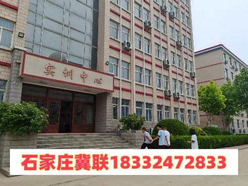 河北省3+4公辦學校招生