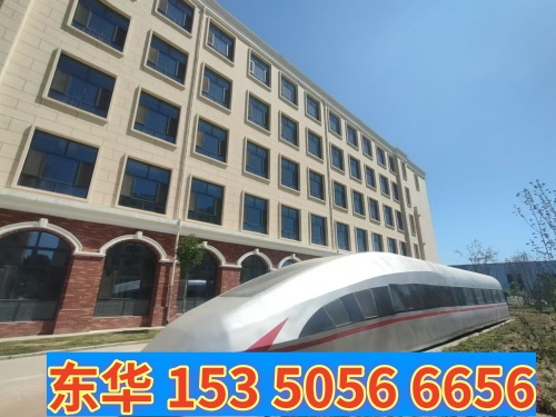 石家莊東華鐵路學(xué)校2025年秋招計劃