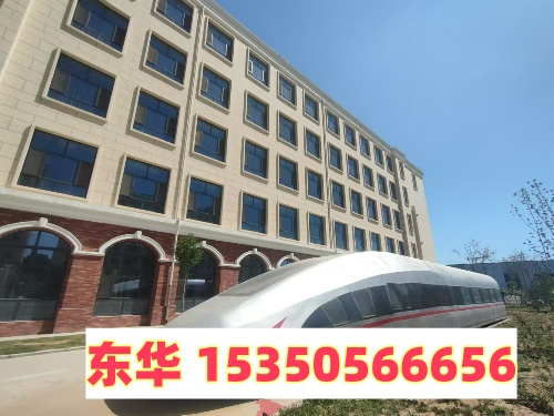 石家莊東華鐵路學(xué)校招生代碼多少？