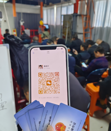 輕松搞定焊工證！石家莊焊工證報名點在哪？