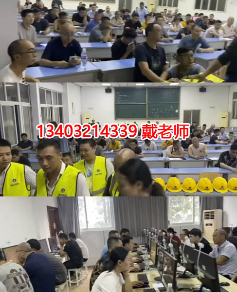 石家莊電工證考多少分及格？考哪些內(nèi)容？怎么報(bào)名？