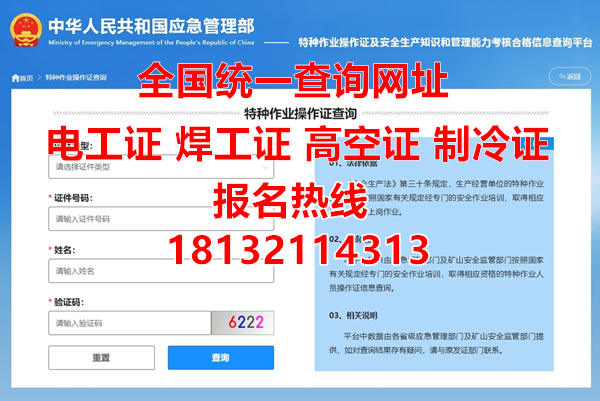 2025年石家莊電力電纜證在哪辦？最新流程