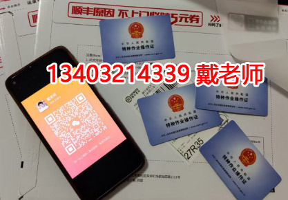 什么樣的人需要考電工證呢？這7類人注意啦！