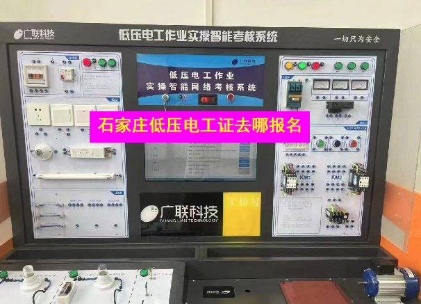 河北省考個電工證考試難不難，通過率高嗎？