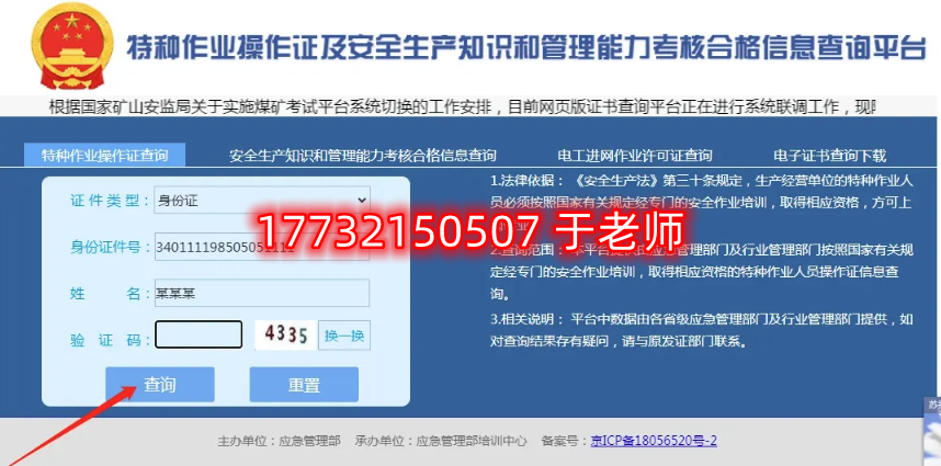 哪種電工證含金量高嗎？內(nèi)行人：不是所有電工證都值錢