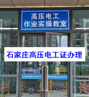 電工證600元快速辦理？是真的嗎？