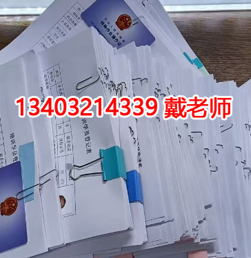 2025年石家莊電工證報(bào)名優(yōu)惠中