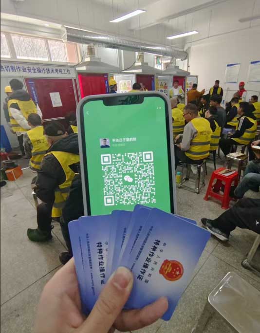 焊工證報名入口官網(wǎng) 考焊工證去哪里報名