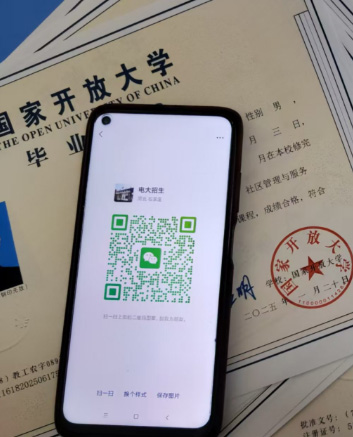 電大中專官方網(wǎng)站入口在哪里？