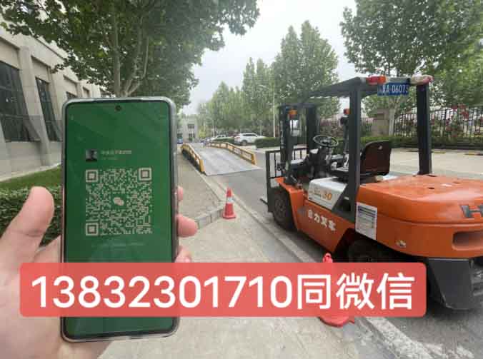 2025年叉車證官網(wǎng)報(bào)名入口
