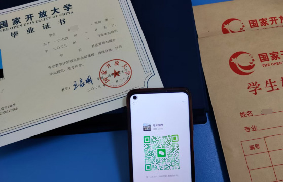 別錯過！石家莊電大2025年秋季報名馬上截止
