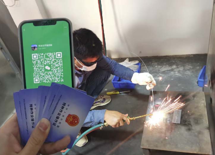 國家國網(wǎng)焊工證 焊工證報名入口官網(wǎng)