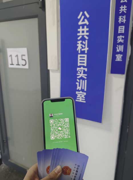 QQ20250908-151221副本.jpg