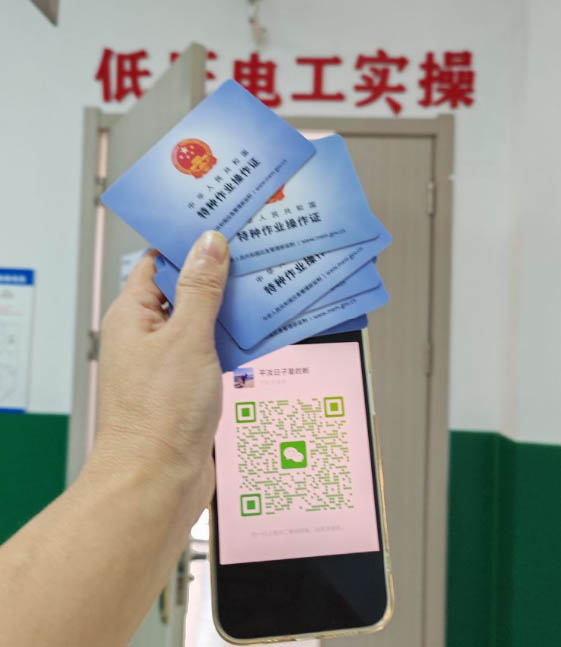 QQ20250909-183928副本.jpg